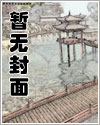 废帝为妃漫画全集免费阅读